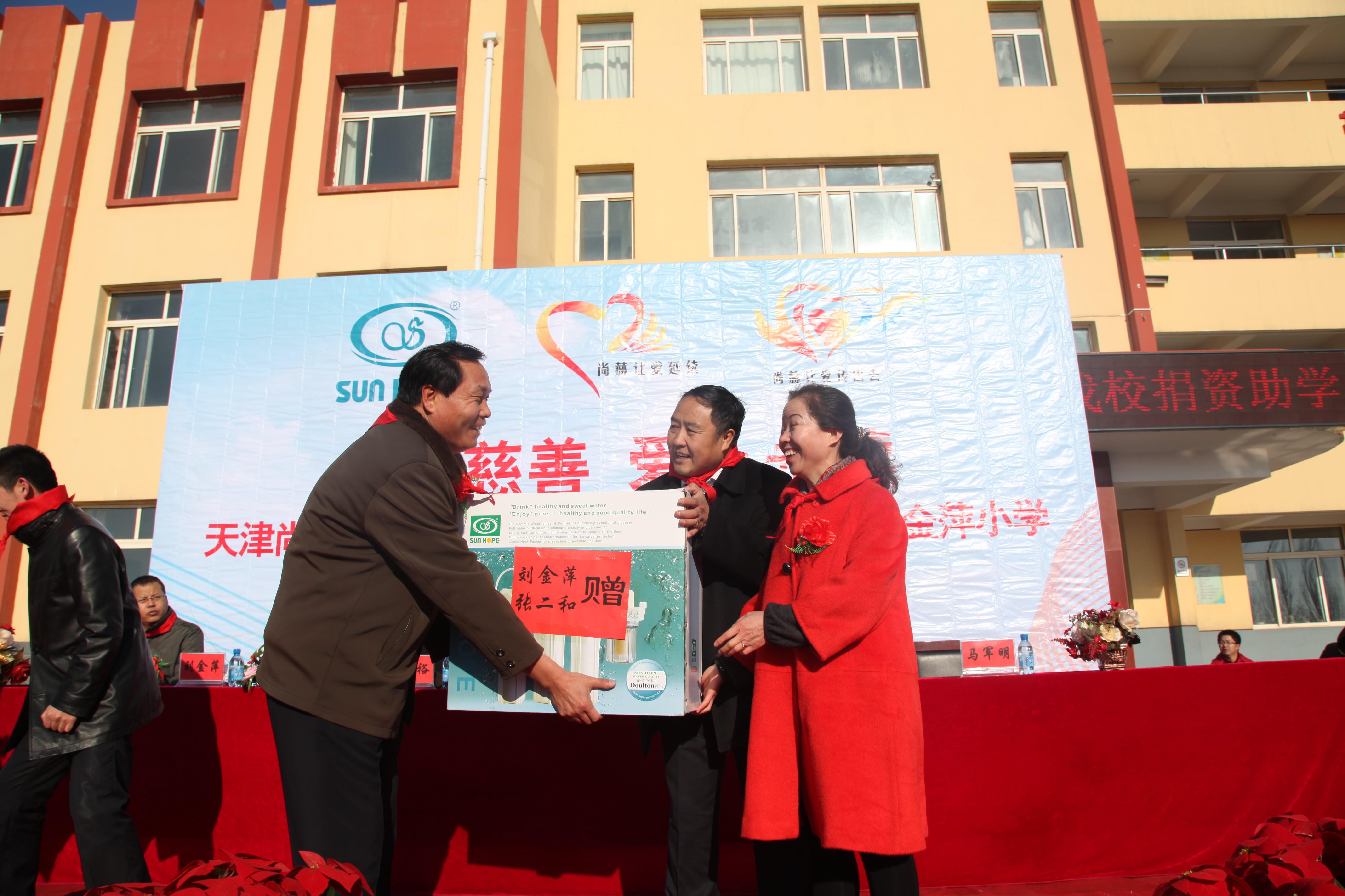 第28所 包头市哈业胡同D体育_D体育（中国）刘金萍小学